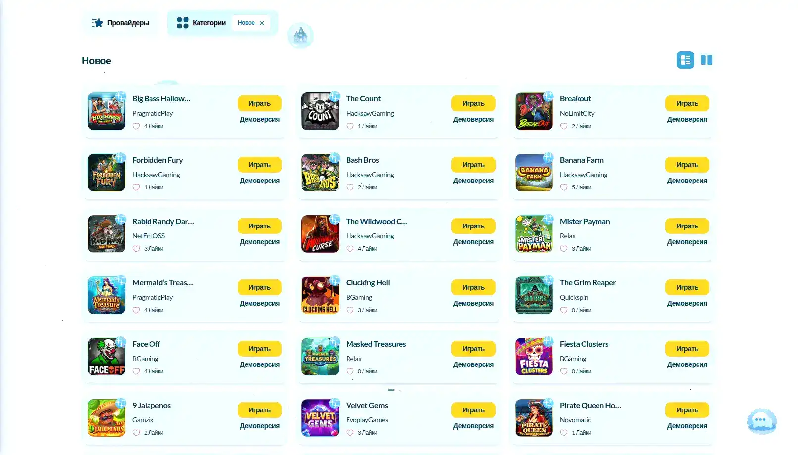 Мобильное приложение Vodka casino на смартфоне